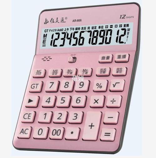 主营产品:计算器;电子产品;日用品;电子设备;计时器所在地:广州市